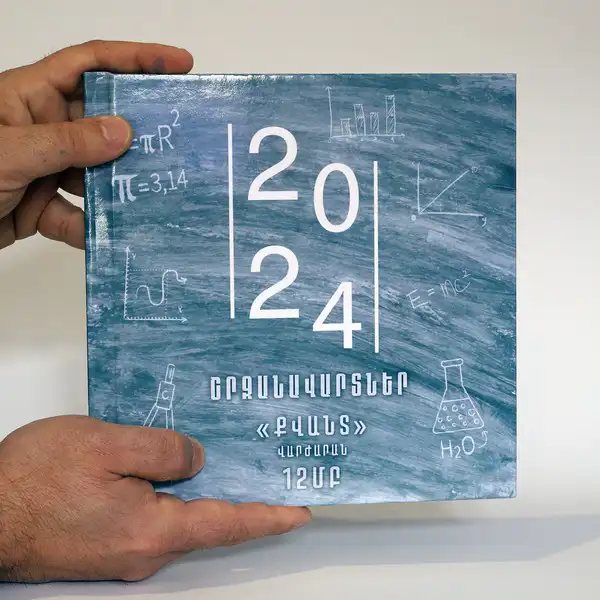 Ավարտական ալբոմ (վինետկա)  20x20 (Դասական շարք) 2