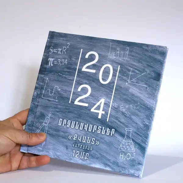 Ավարտական ալբոմ (վինետկա)  20x20 (Դասական շարք) 6