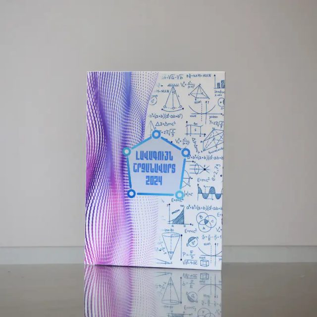 выпускная фотокнига 15x20