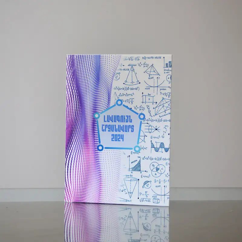 graduation photobook 15x20