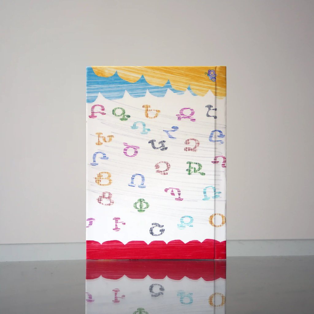 ավարտական ֆոտոգիրք 15x20 5